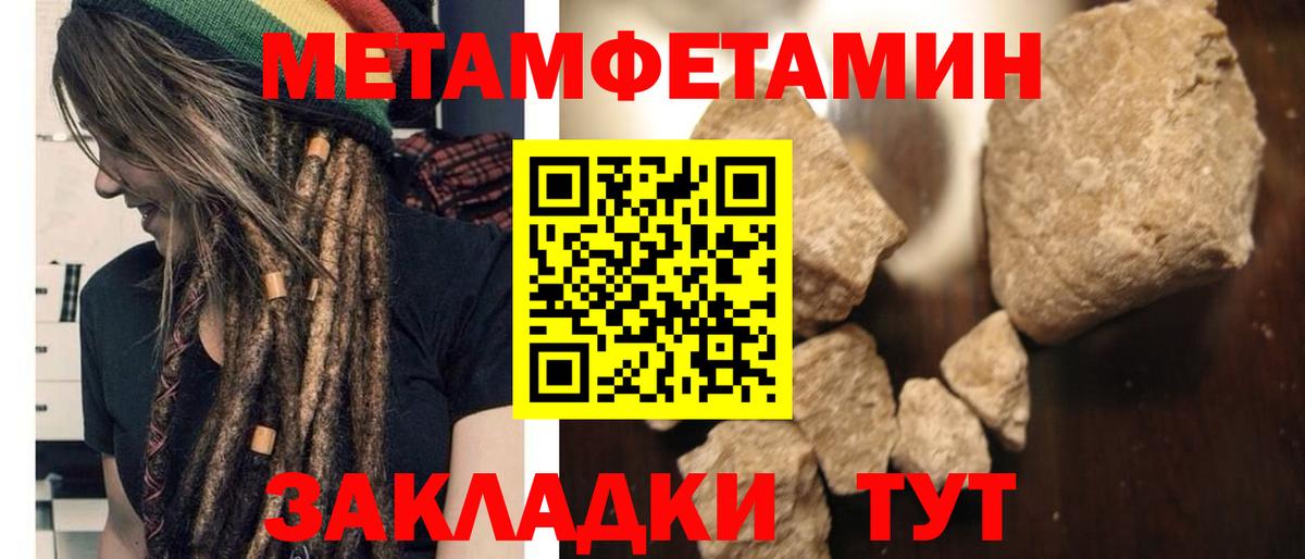 Amphetamine 98% Батайск