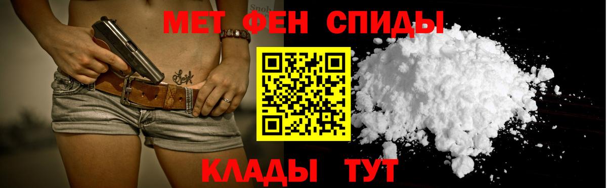 Батайск  Амфетамин 98%  Вход с VPN 