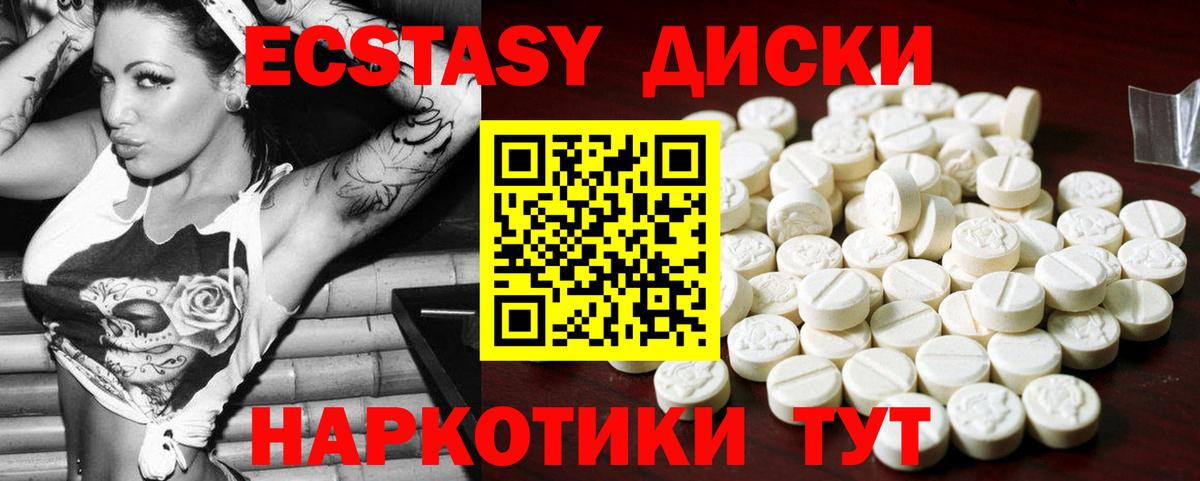 ЭКСТАЗИ  ЭКСТАЗИ бентли  Вход с VPN  Батайск 