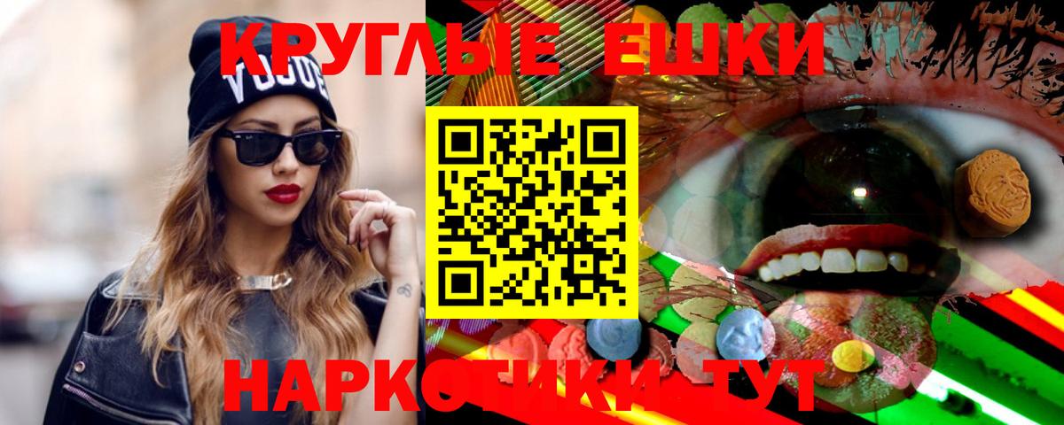 Экстази 280 MDMA Батайск