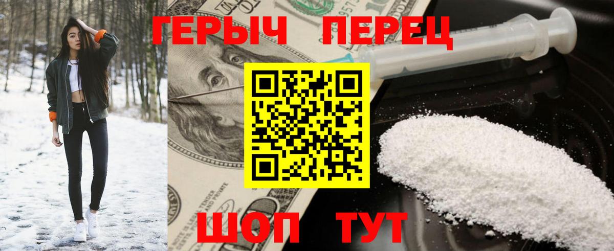 Батайск  Героин Афган  Вход с VPN 