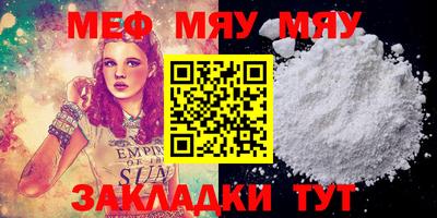 прущие крисы Беслан