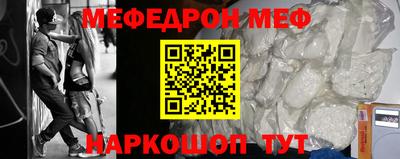 спиды Апшеронск