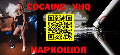 мдпв Аргун