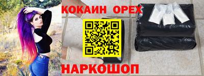 ALPHA PVP Апшеронск