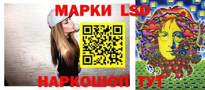 спиды Апшеронск