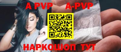 спиды Апшеронск
