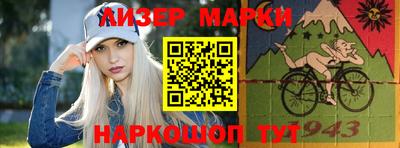 стаф Апрелевка