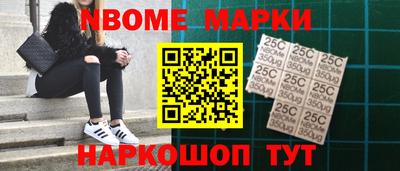 ALPHA PVP Апшеронск