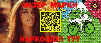 стаф Апрелевка