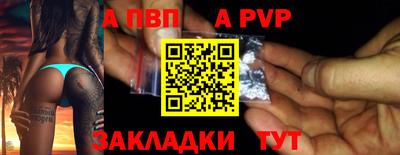 дурь Апрелевка