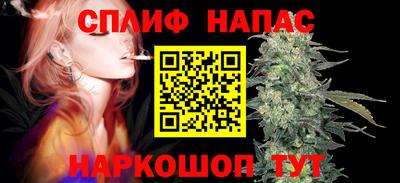 спиды Апшеронск