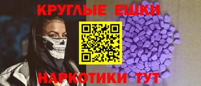 спиды Апшеронск