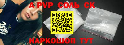 дурь Апрелевка
