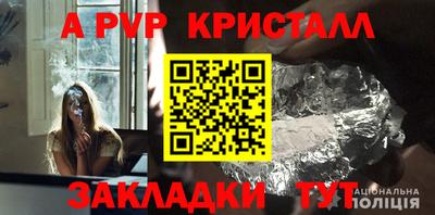 спиды Апшеронск