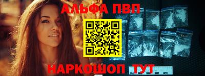 мдпв Аргун