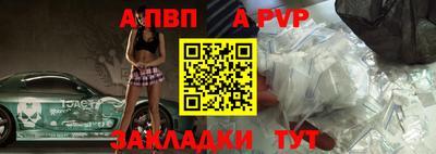 спиды Апшеронск