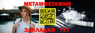 мдпв Аргун
