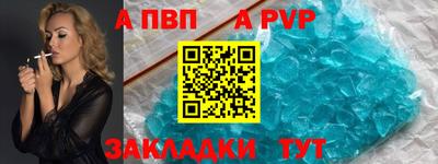 эйфоретик Аргун