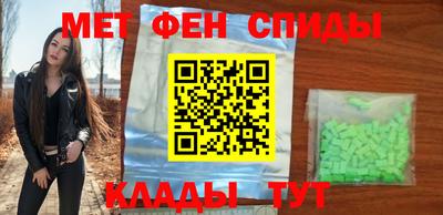 ALPHA PVP Апшеронск