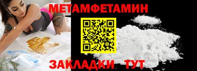 спиды Апшеронск