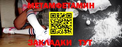 эйфоретик Аргун