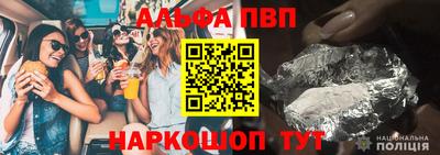 мдпв Аргун