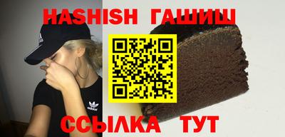 скорость Бийск