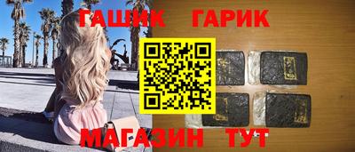 ALPHA PVP Апшеронск