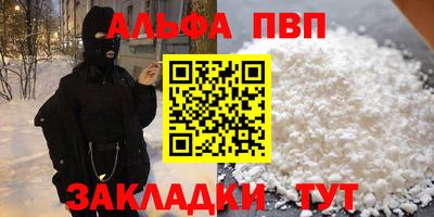 спиды Апшеронск
