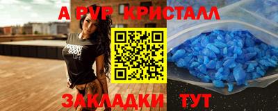 мдпв Аргун