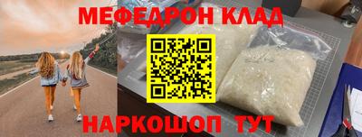 спиды Апшеронск