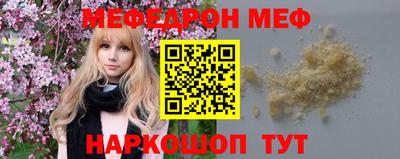 спиды Апшеронск