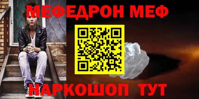 спиды Апшеронск