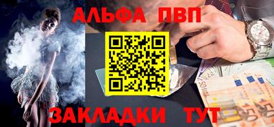 стаф Апрелевка