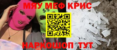 мдпв Аргун