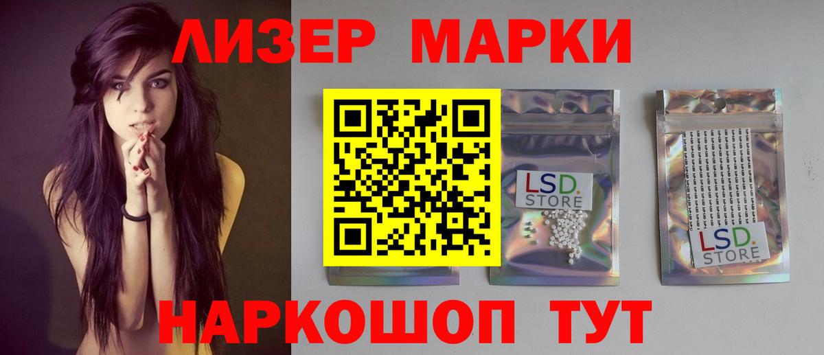 ЛСД экстази ecstasy  Вход с VPN  LSD-25 экстази кислота  Батайск 