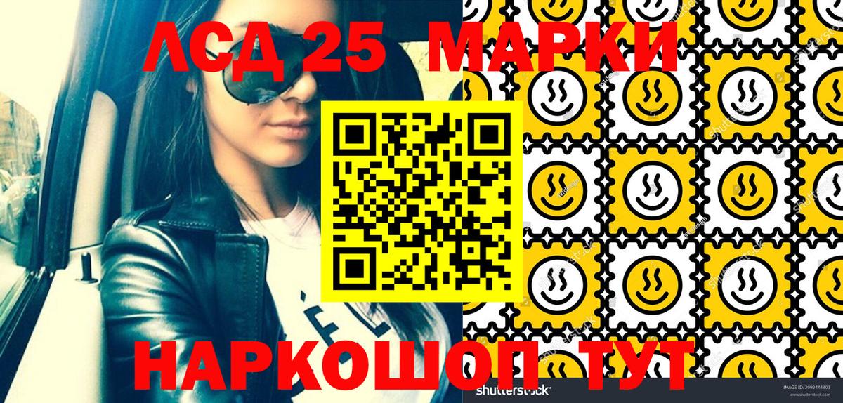 Марки N-bome 1500мкг  Вход с VPN  Марки N-bome 1500мкг  Батайск 