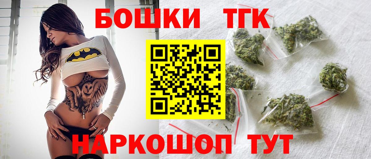 Шишки марихуана марихуана Батайск