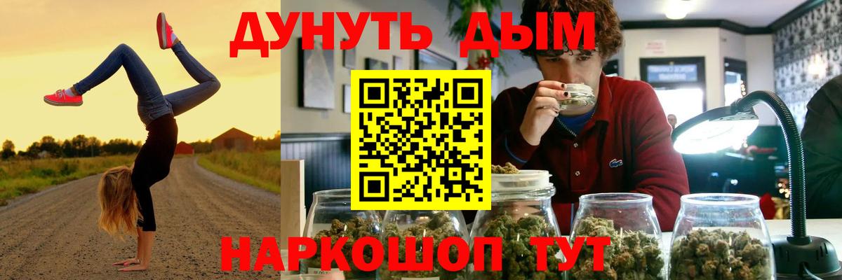 Бошки марихуана THC 21%  Бошки марихуана Amnesia  Канабис гибрид  Батайск  Вход с VPN  Каннабис гибрид 