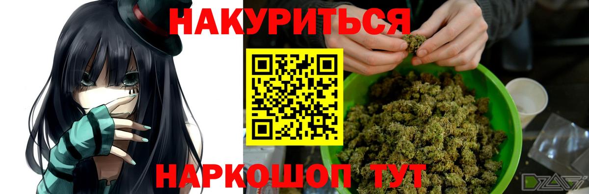 МАРИХУАНА ГИДРОПОН  Канабис индика  Батайск  Бошки марихуана Bruce Banner  МАРИХУАНА Amnesia 